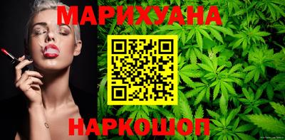 тгк Гусиноозёрск
