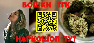 стафф Гусь-Хрустальный