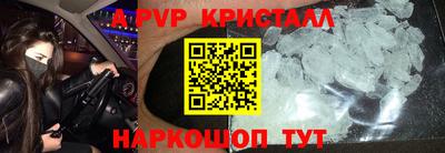 стафф Гусь-Хрустальный