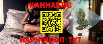 сатива Гусев