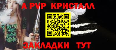тгк Гусиноозёрск