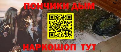 стафф Гусь-Хрустальный