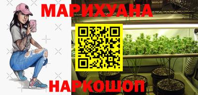тгк Гусиноозёрск