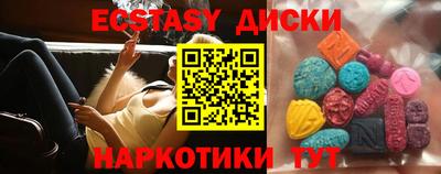 стафф Гусь-Хрустальный