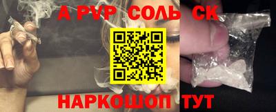 стафф Гусь-Хрустальный
