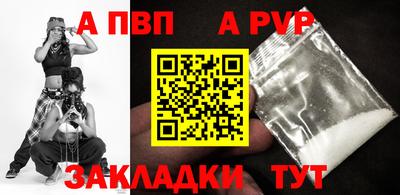сатива Гусев
