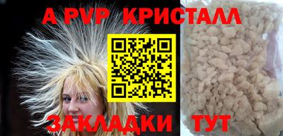 сатива Гусев