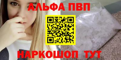 тгк Гусиноозёрск