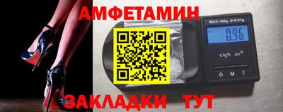 экстази Абакан