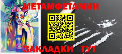 стафф Гусь-Хрустальный