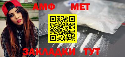 тгк Гусиноозёрск