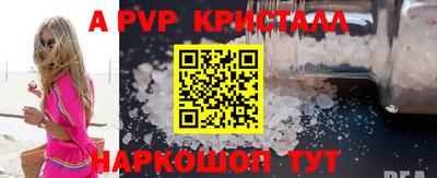стафф Гусь-Хрустальный