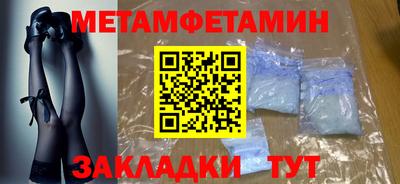 тгк Гусиноозёрск