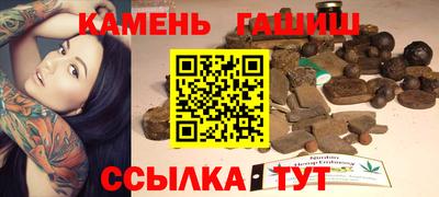 сатива Гусев