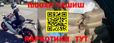 тгк Гусиноозёрск