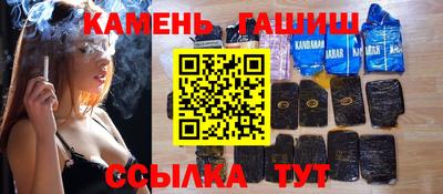 стафф Гусь-Хрустальный