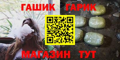 тгк Гусиноозёрск