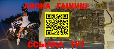 стафф Гусь-Хрустальный