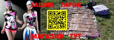 стафф Гусь-Хрустальный