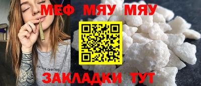 сатива Гусев