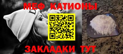 стафф Гусь-Хрустальный
