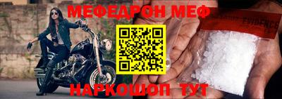тгк Гусиноозёрск