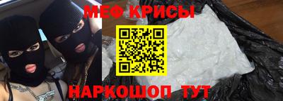 стафф Гусь-Хрустальный
