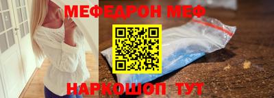стафф Гусь-Хрустальный