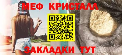 сатива Гусев