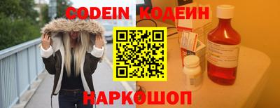 стафф Гусь-Хрустальный