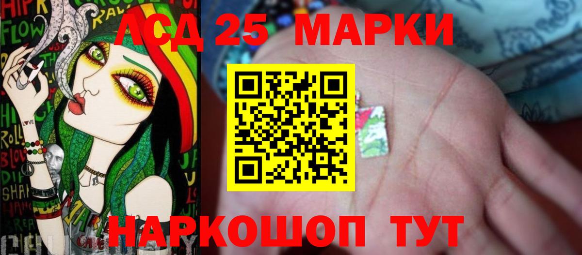 Лсд 25 экстази кислота  LSD-25 экстази кислота  Вход с VPN  Костомукша 