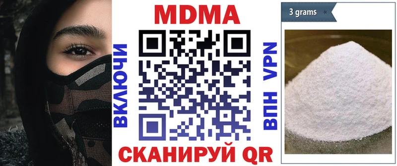 где найти наркотики  Костомукша  MDMA молли 