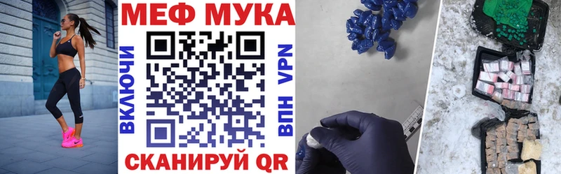 blacksprut зеркало  Костомукша  МЕФ мука  как найти закладки 
