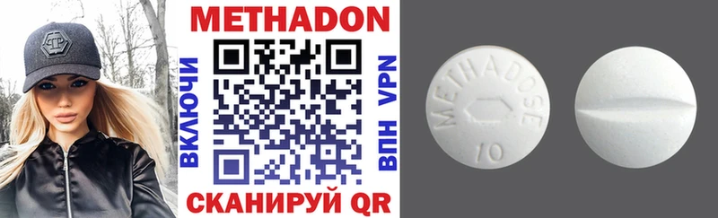 МЕТАДОН мёд  Костомукша 
