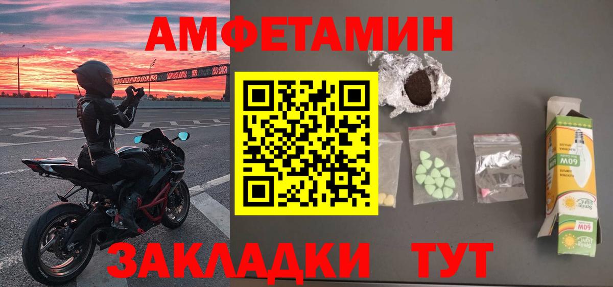 Костомукша  Первитин кристалл  Первитин кристалл  Вход с VPN 