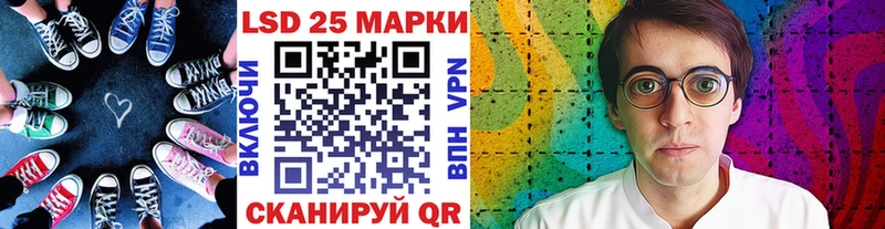 Марки 25I-NBOMe 1,5мг Костомукша