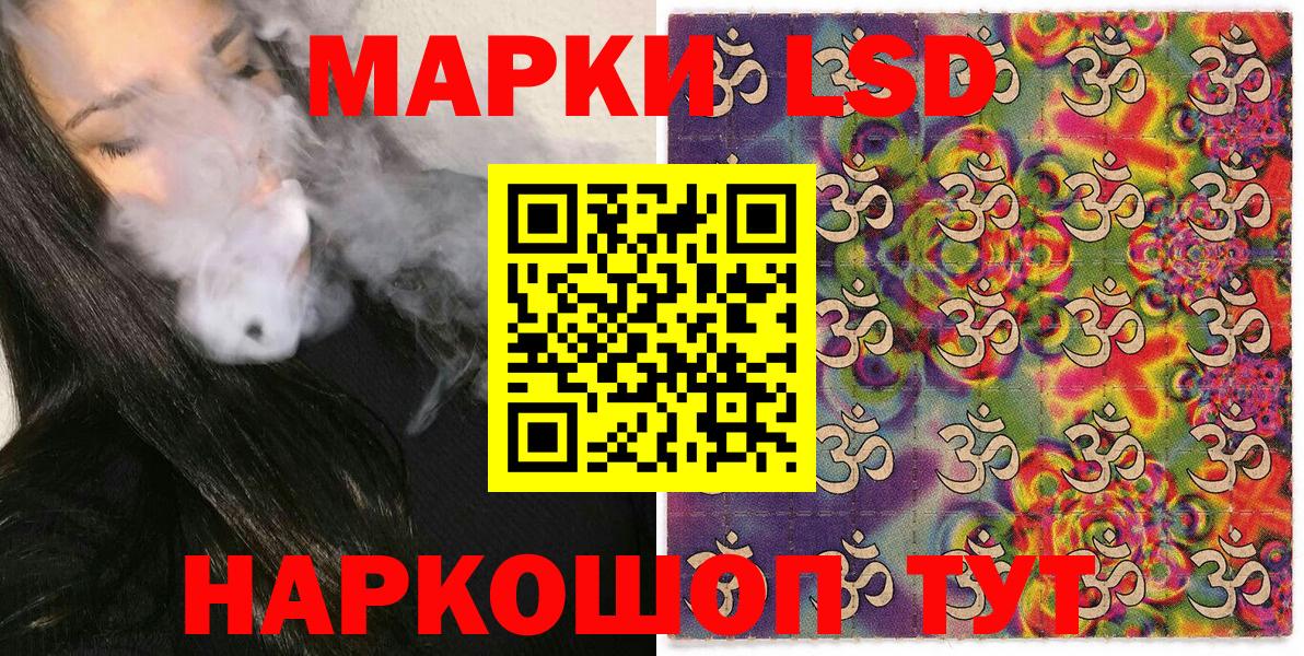 Костомукша  Наркотические марки  Марки 25I-NBOMe 1500мкг  Вход с VPN  Марки 25I-NBOMe 1500мкг 