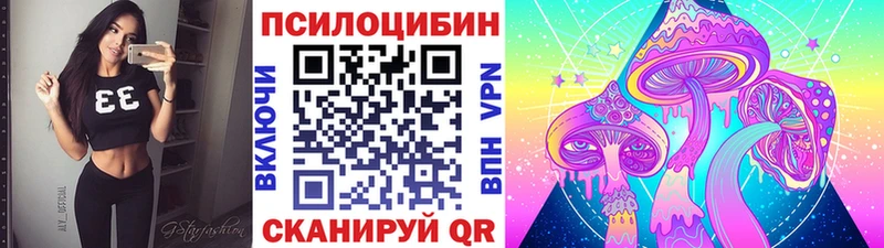 Псилоцибиновые грибы мухоморы  сколько стоит  Костомукша 
