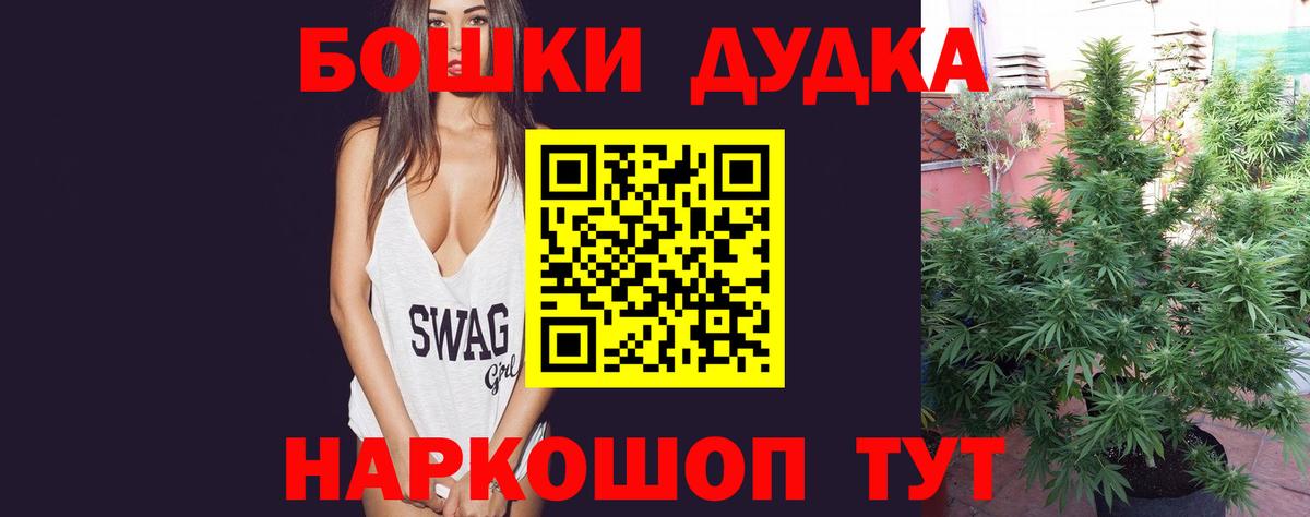 Костомукша  МАРИХУАНА планчик  Марихуана Bruce Banner  Вход с VPN  Марихуана тримм 